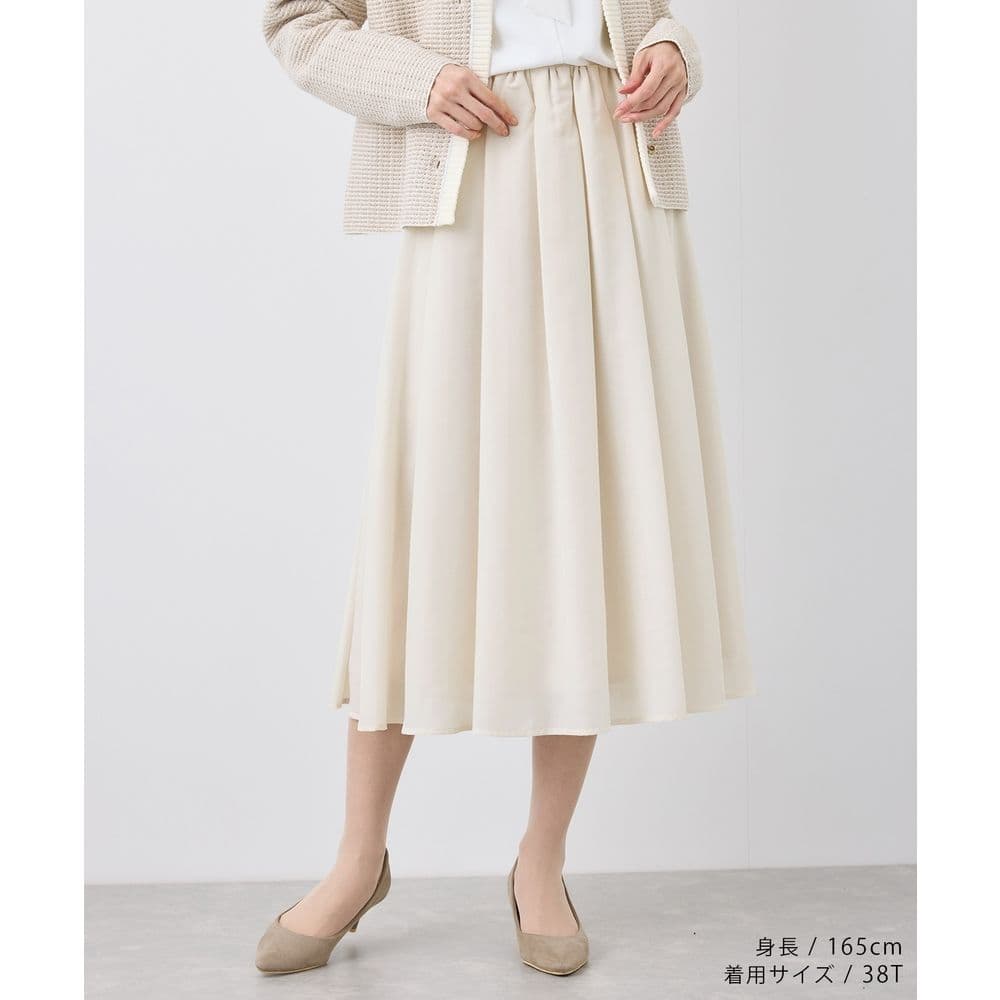 ふんわりプリーツロングスカート