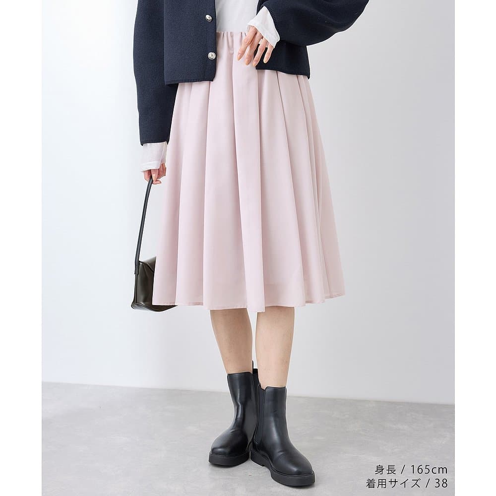 ふんわりプリーツロングスカート